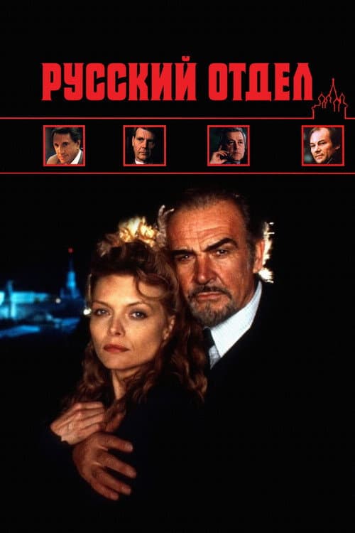 Постер 5