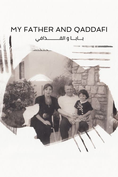 Постер: My Father and Qaddafi