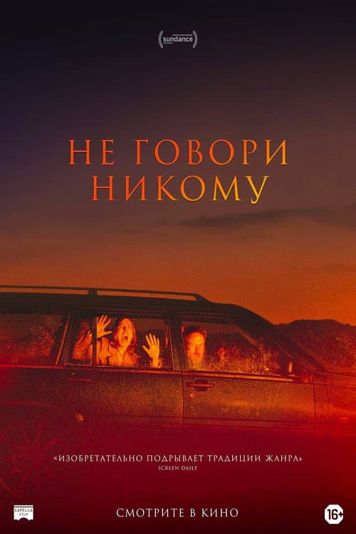 Кадр 8