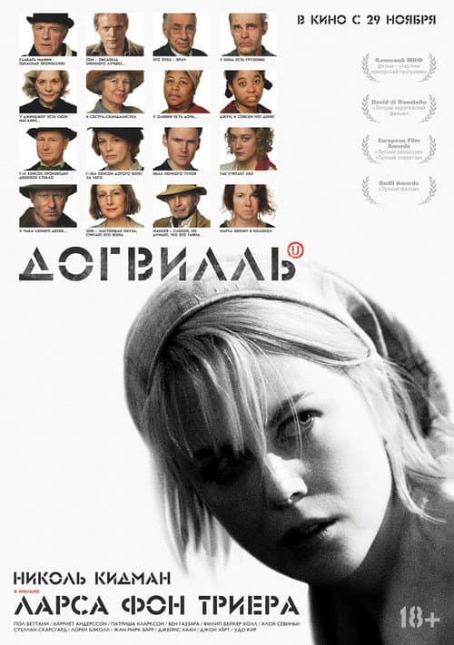 Кадр 5