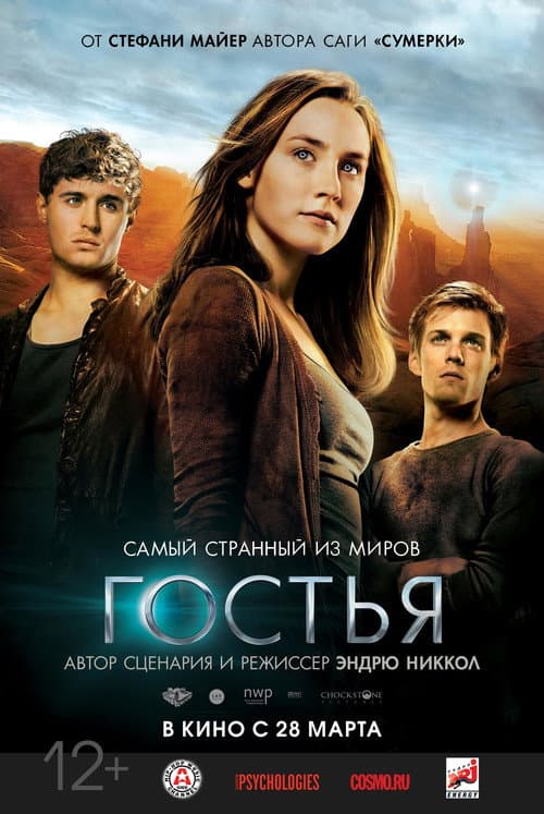 Постер 5