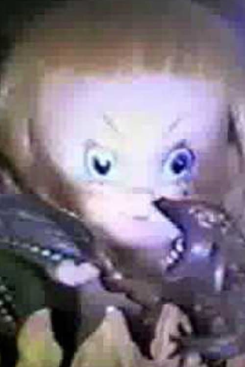 Постер: Toy Porno