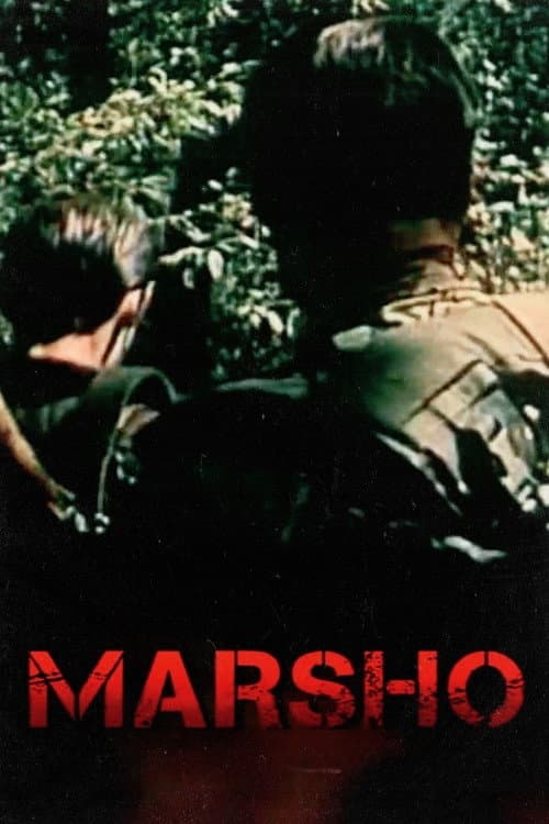 Постер: Marsho