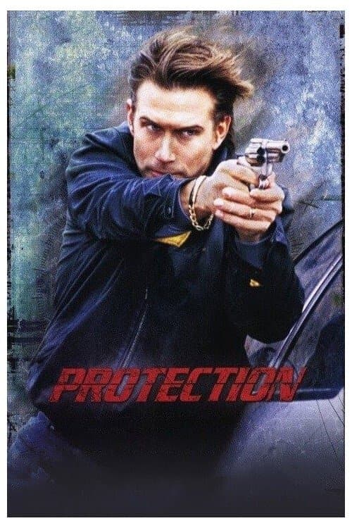 Постер: Protection