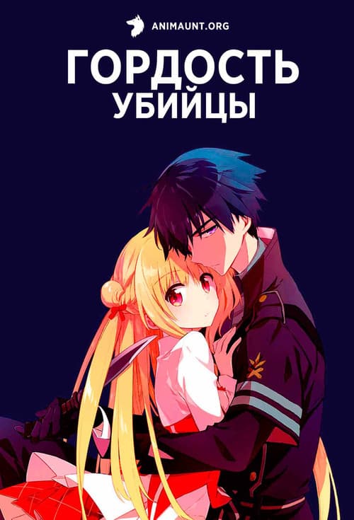 Кадр 2