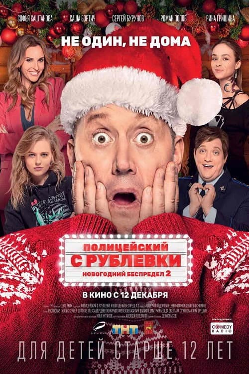 Постер 3