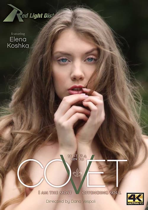 Постер: Covet