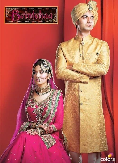 Постер: Beintehaa