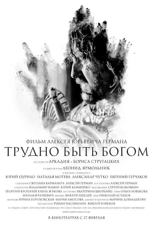 Кадр 5