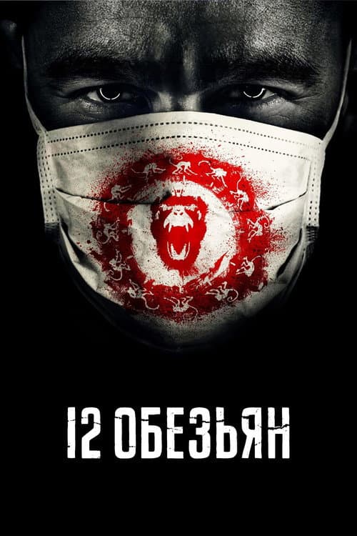 Кадр 5