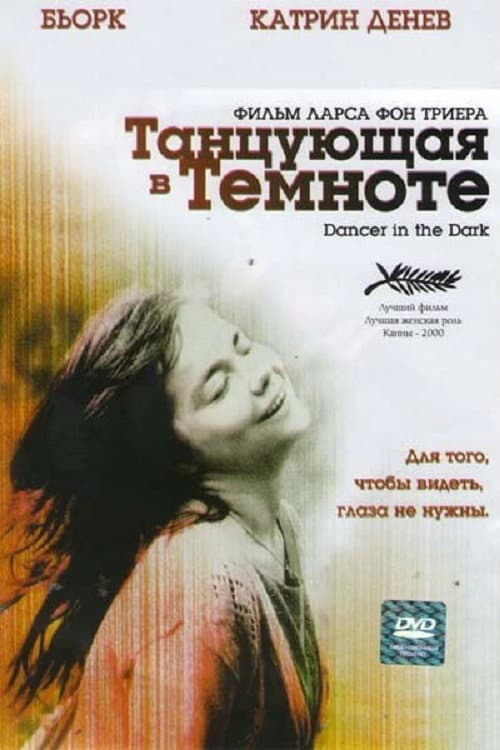 Кадр 2