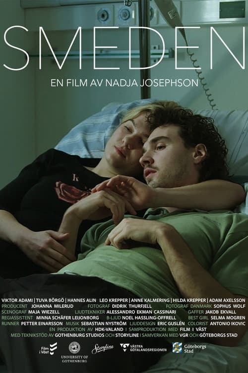 Постер: SMEDEN