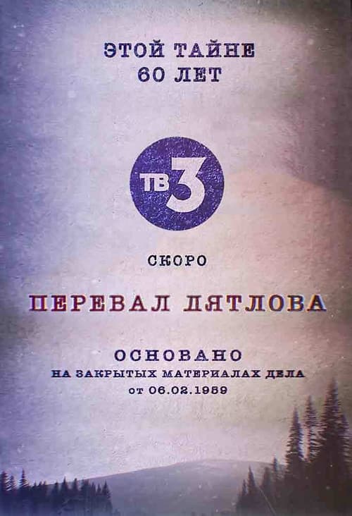 Кадр 7