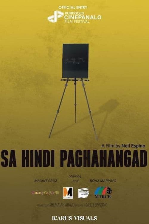 Постер: Sa Hindi Paghahangad