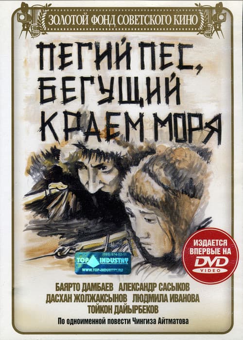 Постер 2