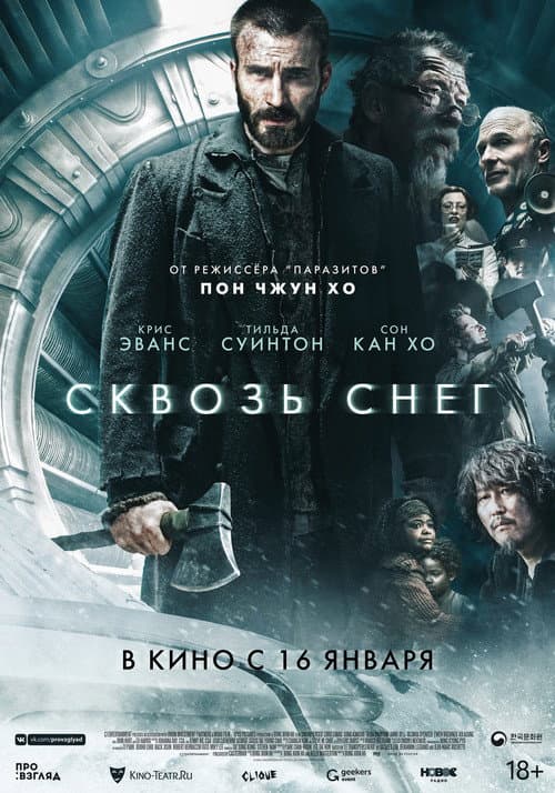 Кадр 7