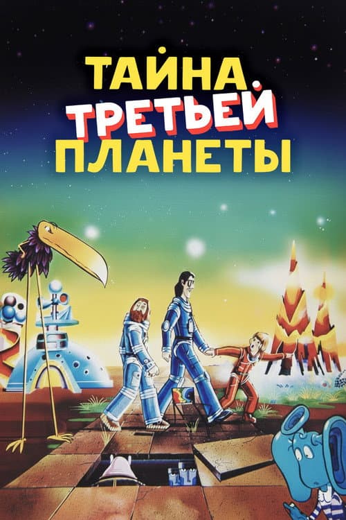 Кадр 11