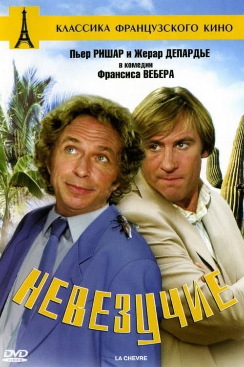 Постер 4