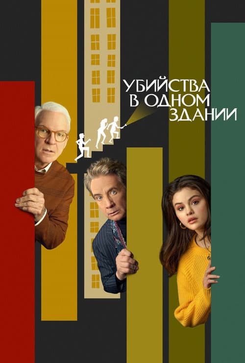 Кадр 6