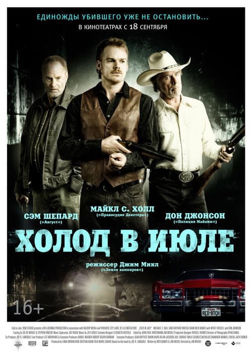 Постер 2