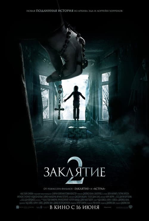 Кадр 3