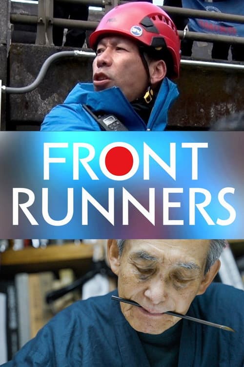 Постер: FRONTRUNNERS