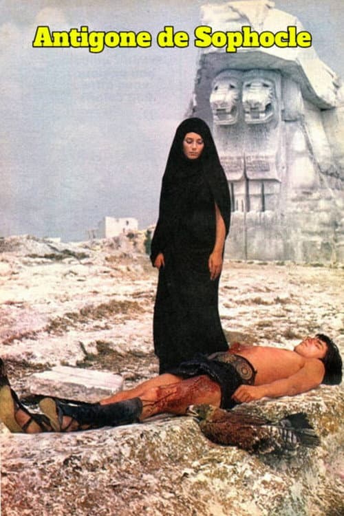 Постер: Antigone