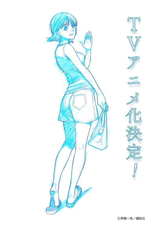 Постер: 8月31日のロングサマー