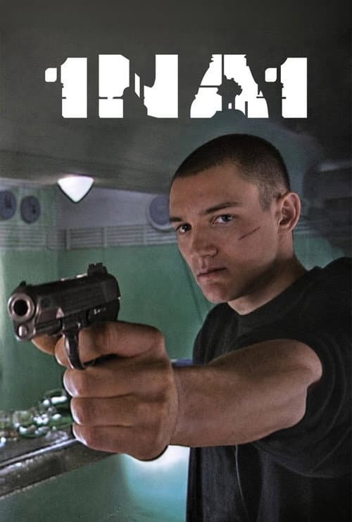 Постер: 1 na 1