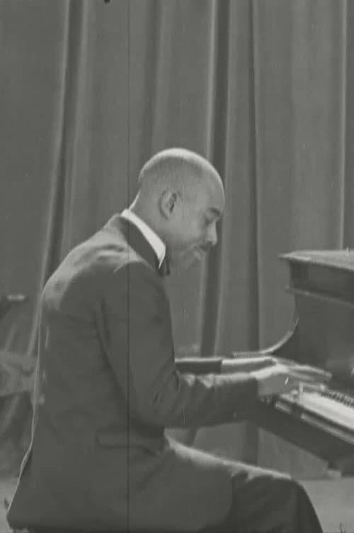 Постер: Eubie Blake Plays His Fantasy on Swanee River