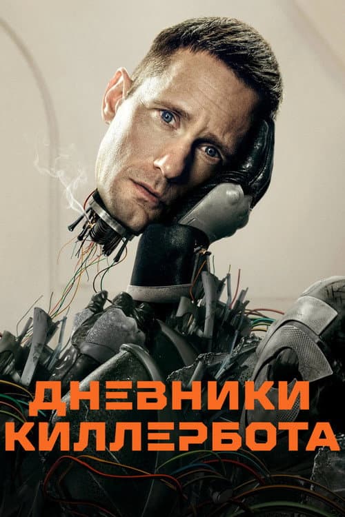 Кадр 3