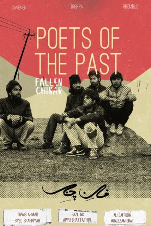 Постер: Poets of the Past -- Fallen Chinar
