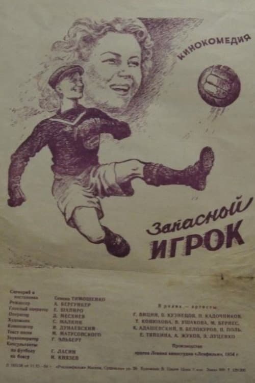 Кадр 8