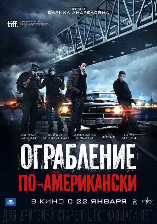 Кадр 3