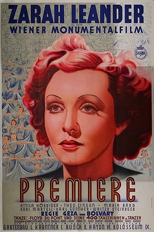 Постер: Premiere