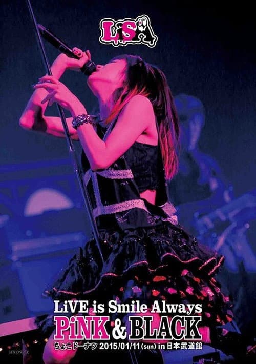 Постер: LiSA - LiVE is Smile Always ~PiNK & BLACK~ in Nippon Budokan "Choco Doughnut"