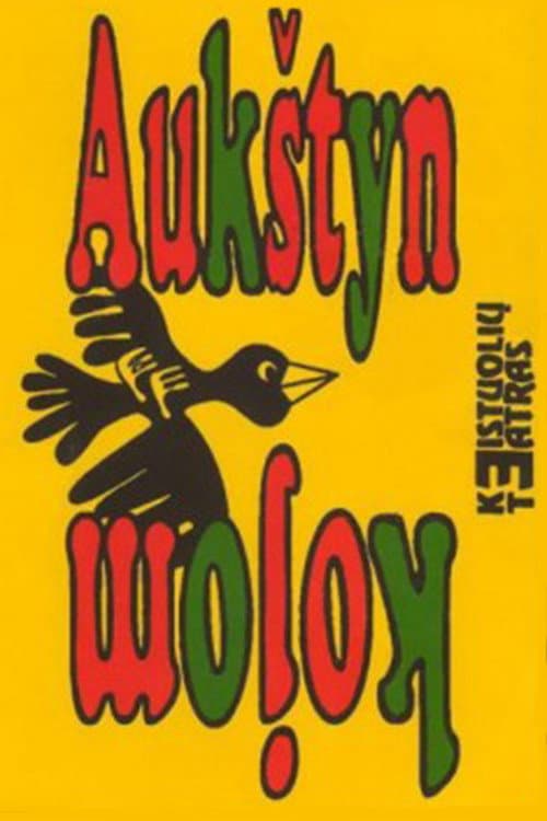 Постер: Aukštyn kojom