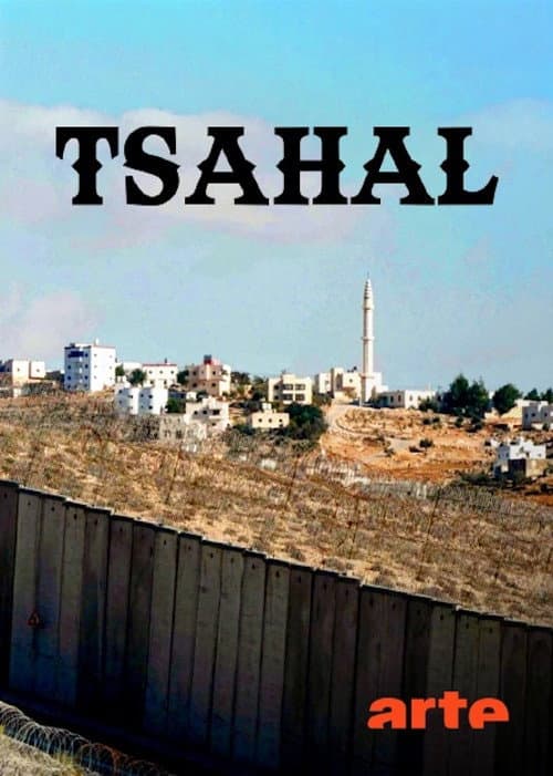 Постер: Tsahal, l’armée israélienne à l’épreuve
