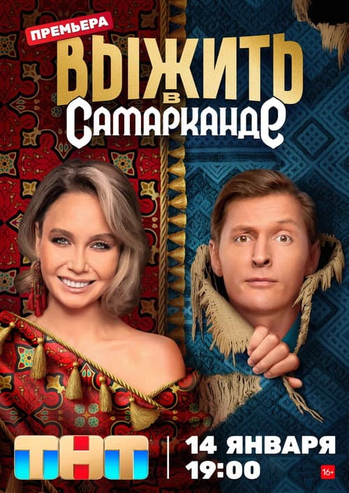 Кадр 11
