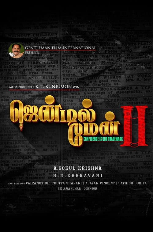 Постер: ஜென்டில்மேன் 2