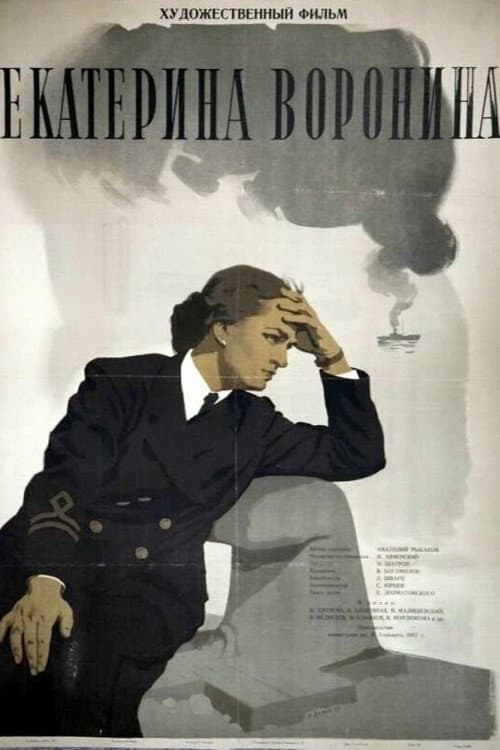 Кадр 3
