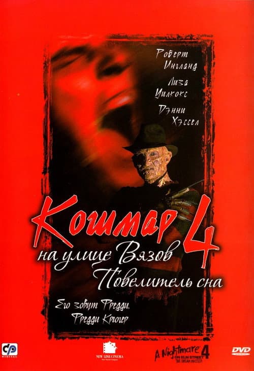 Кадр 2