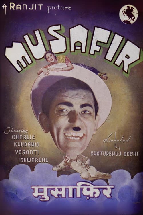 Постер: Musafir