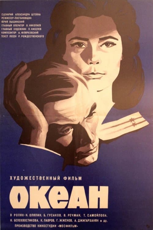 Постер 3