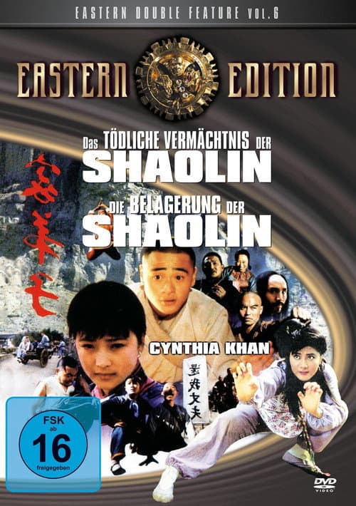 Постер: Das tödliche Vermächtnis der Shaolin