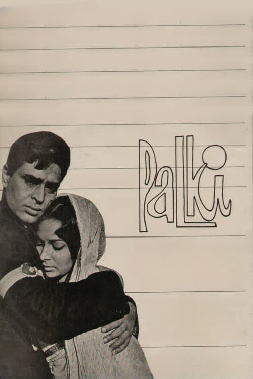 Постер: Palki