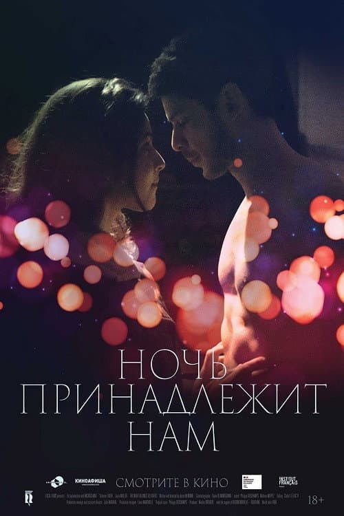 Постер 2