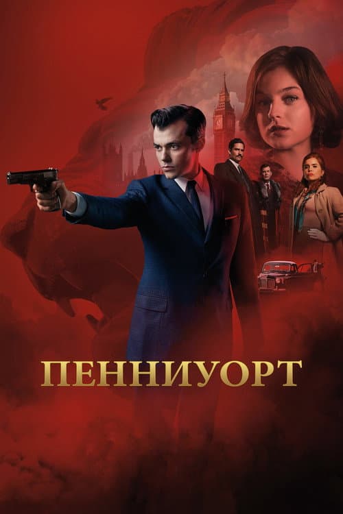 Кадр 4