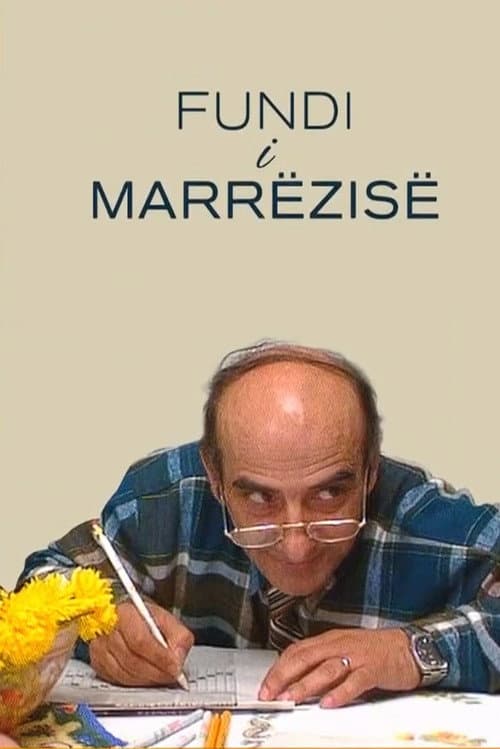 Постер: Fundi i marrëzisë