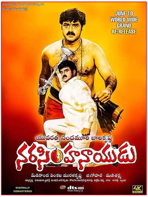 Постер: నరసింహ నాయుడు